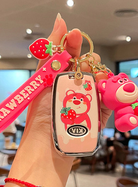 适用起亚k3钥匙套卡通图案草霉熊/智跑k2/k5/凯酷全包TPU保护壳包