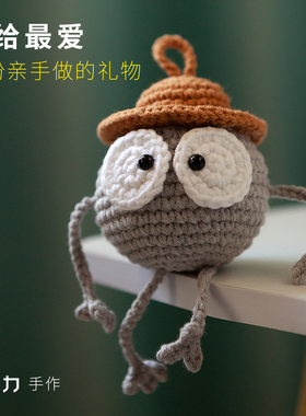 小黑煤球手工编织玩偶挂件