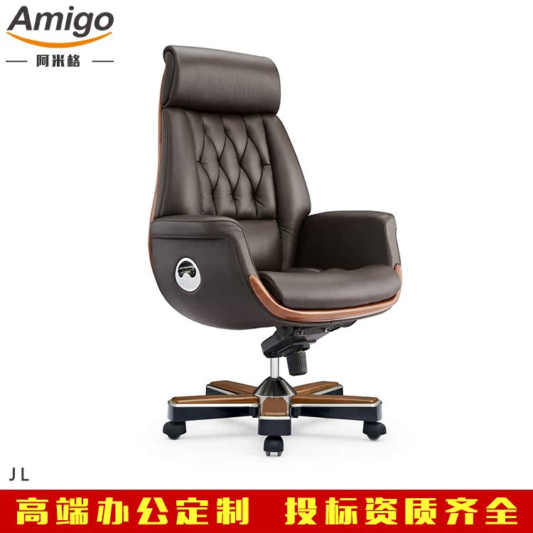 高端豪华董事长总裁真皮办公椅