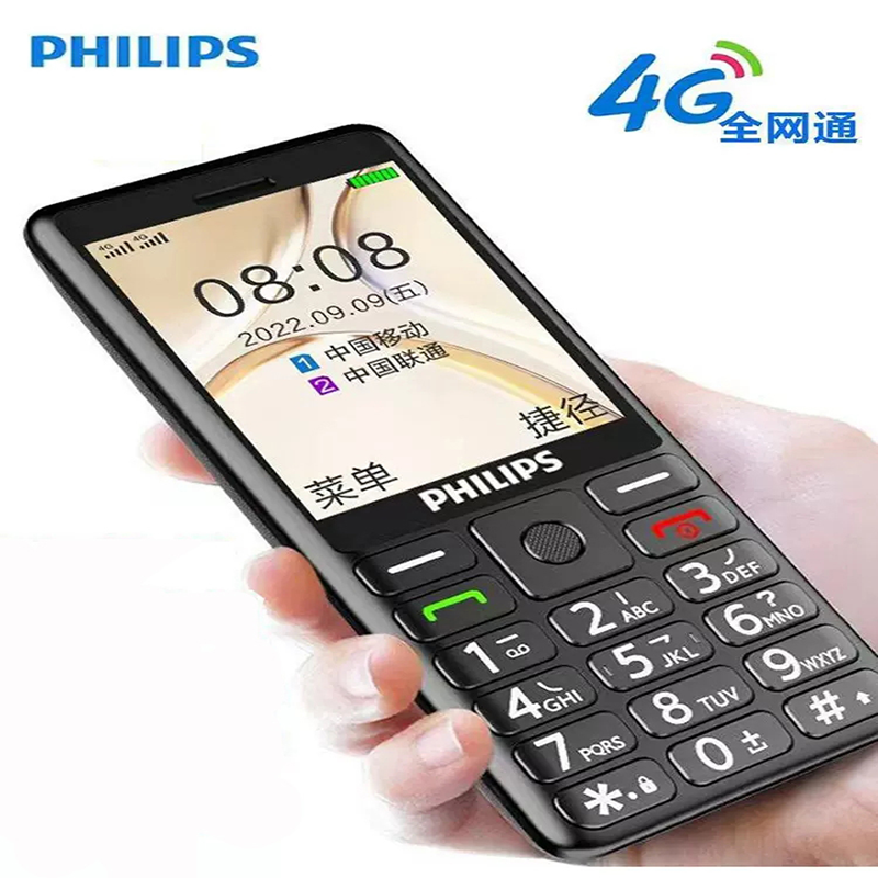 Philips/飞利浦 Xenium E506A老年手机无拍照没有摄像老人机E5369