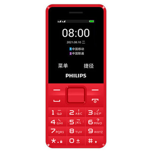 E308老年手机老人机声音大中小迷你学生手机E366 Philips 飞利浦