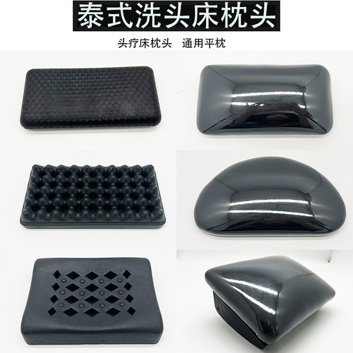 洗头床枕头垫头床疗手工海棉枕头