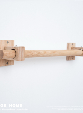 AUGE HOME 进口白蜡木水曲柳实木罗马杆装饰杆民宿客栈亚麻窗帘杆