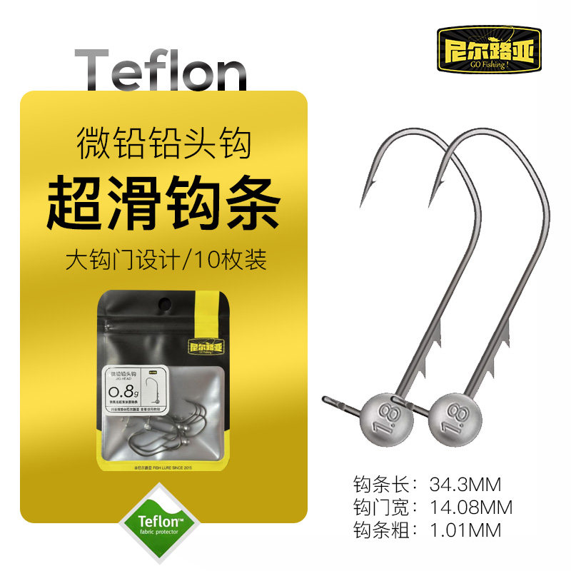 微铅铅头钩匀收漂落钓组黑坑鲈鱼鳜鱼钓组特氟龙超滑钩条,户外/登山/野营/旅行用品,鱼钩,淘宝优惠券,粉丝福利购,淘宝优惠卷