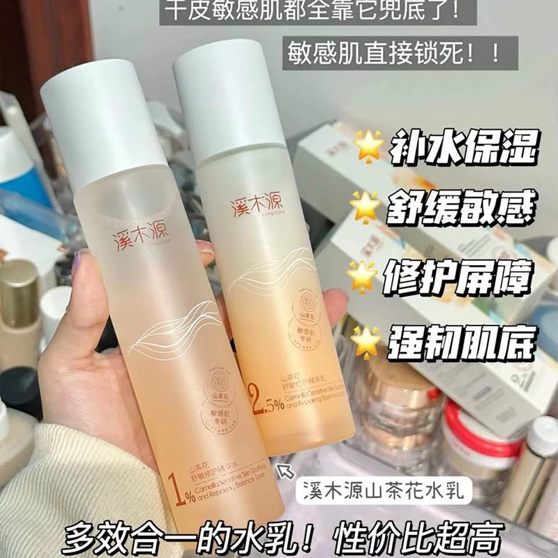 撩客服享低价！拒绝刮码有防伪！