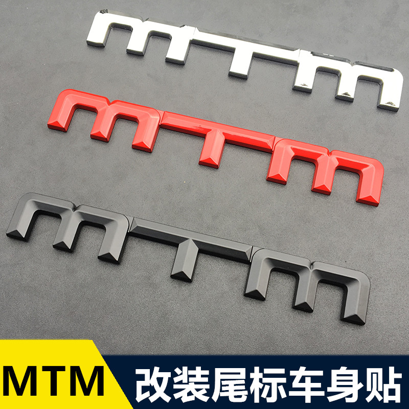 汽车mtm金属尾标车贴叶子板车标