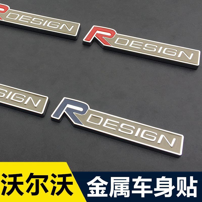 适用沃尔沃个性中网标金属改装