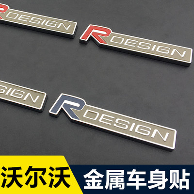 适用沃尔沃个性中网标金属改装