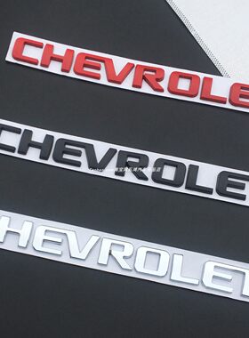 雪佛兰CHEVROLET尾标装饰车贴