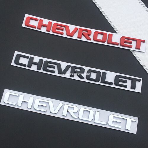 雪佛兰CHEVROLET尾标装饰车贴
