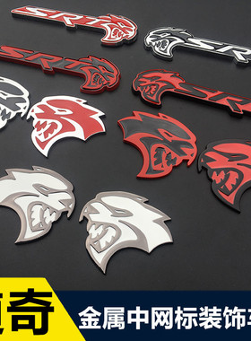适用道奇挑战者Charger SRT改装地狱猫车标金属贴汽车叶子板侧标