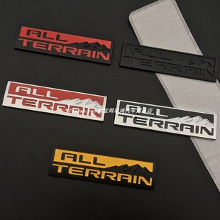 立体ALL TERRAIN车贴全地形越野金属贴 叶子板侧标雪山后尾箱贴标