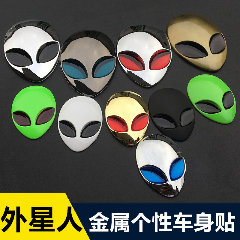 戴尔笔记本外星人logo个性DIY