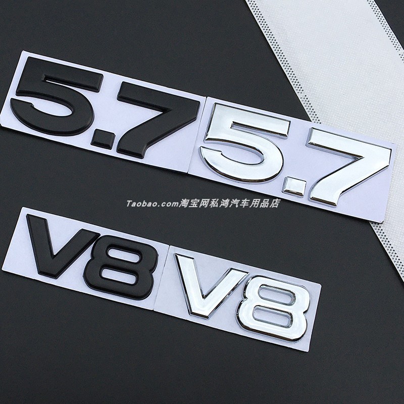 兰德酷路泽V8陆巡侧5.7车标标志