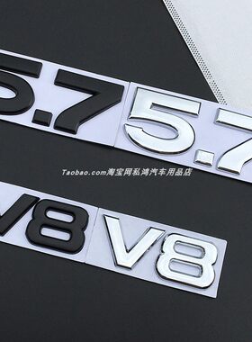 兰德酷路泽V8陆巡侧5.7车标标志