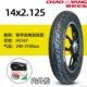 14x2,125 Chaoyang Iron Akioma Tire+внутренняя шина