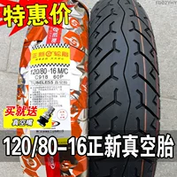 Zhengxin Tire 120/80-16 Полу-горячие таяния мотоциклетной вакуумной шины Внешняя шина задняя шина xiamen 12080 Road Rush