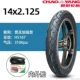 14x2.125 Chaoyang Poplyity Tire+Inner Tire