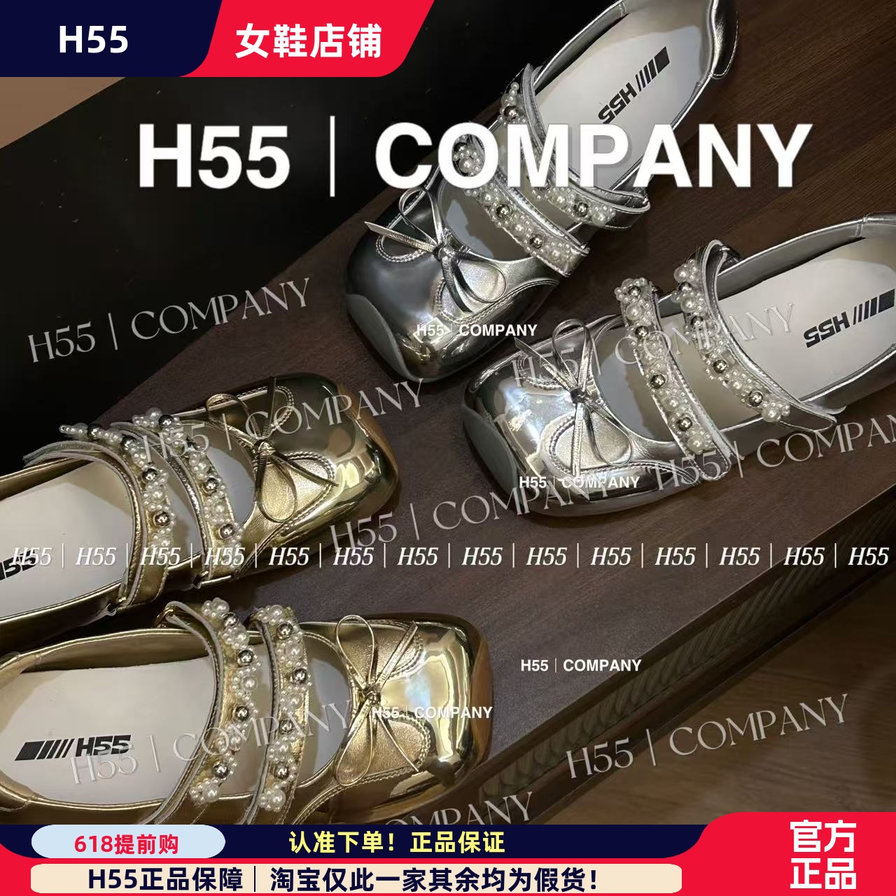 H55女鞋灵感启示录-金属感美学芭蕾风玛丽珍包跟版25新款珍珠单鞋
