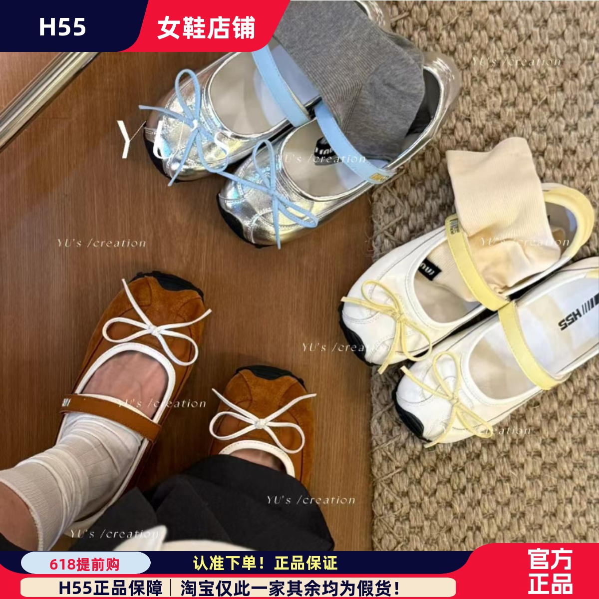 呼呼huhooH55女鞋玛丽珍小单鞋4cm撞色蝴蝶结miu系小众潮鞋单鞋