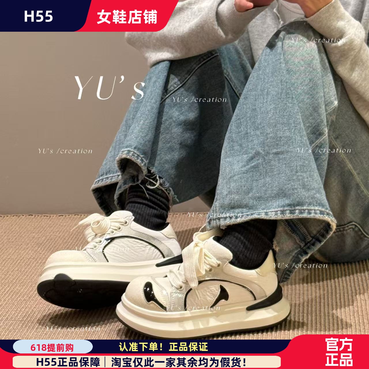 H55女鞋“熊猫鞋”后现代主义美学达米奥小驴系列板鞋银鞋25新款