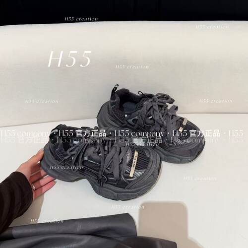 【现货】H55女鞋-280g棉里烟熏小巴黎老爹鞋冬季加棉版4.5cm