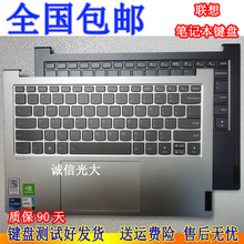 原装联想 小新 PRO14ACH  ITL PRO14 YOGA14S ITL 2021 键盘C壳