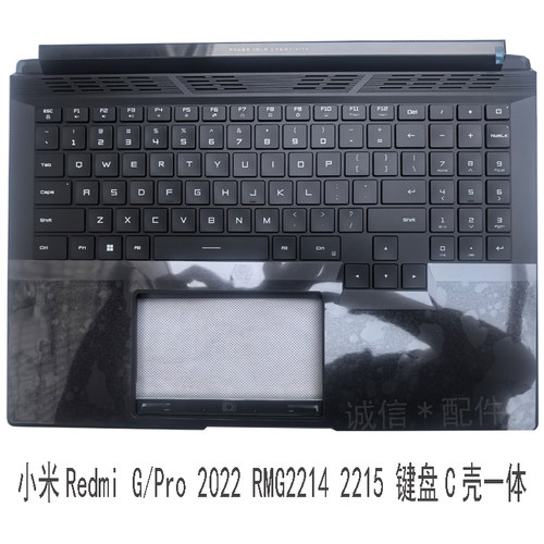 适用 小米Redmi GPro 2022 RMG2212 2214 2215-AI AJ AD键盘带C壳