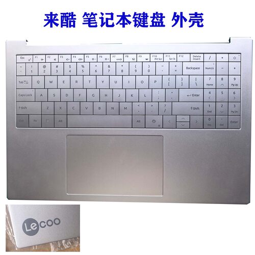 适用 联想来酷 N156C N161A N176A Air16 笔记本键盘 外壳 ACD壳
