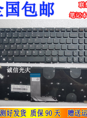 联想 小新 700-15ISK  锐 7000 FLEX3-1570 小新 700 15ISK 键盘