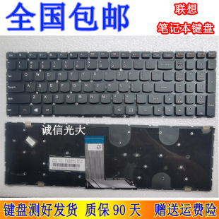 15ISK 锐 7000 联想 1570 700 FLEX3 键盘 小新