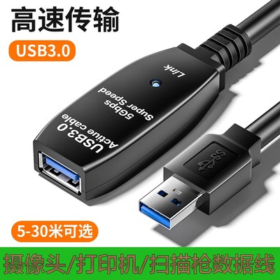 黄刀5米以上带信号放大器
