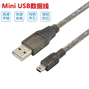 ALINKEY三菱Q FX3U松下汇川PLC伺服威纶触摸屏数据下载线usb mini