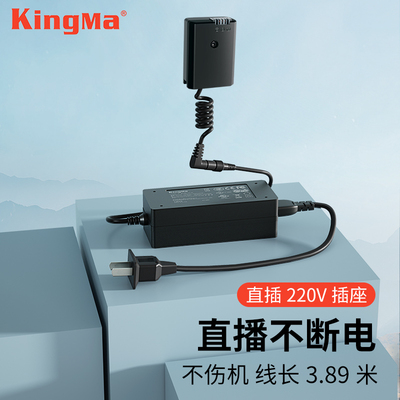 假电池直播续电zve10适用于索尼a6400 a7m2 a7r2 a6000 a6500 s2