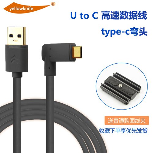 联机拍摄5米8米10米带放大器