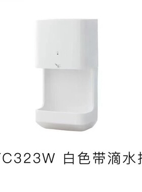 全新工装商用干手器TYC123W卫生间烘手器TYC323W自动感应冷暖风