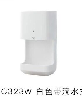全新工装商用干手器TYC123W卫生间烘手器TYC323W自动感应冷暖风