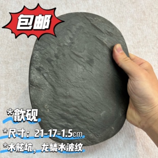 歙砚水舷坑一里书舍文房四宝笔墨纸砚砚台龙鳞水波纹