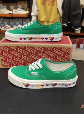 范斯vans authentic低帮绿色爱心彩虹安娜海姆帆布鞋VN0A54F241I