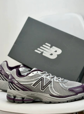 新百伦new balance 860 v2低帮NB银紫色跑步鞋运动鞋ML860PP2