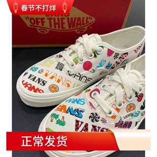 现货vans范斯authentic白色低帮涂鸦彩绘帆布鞋VN0A348A3Z2
