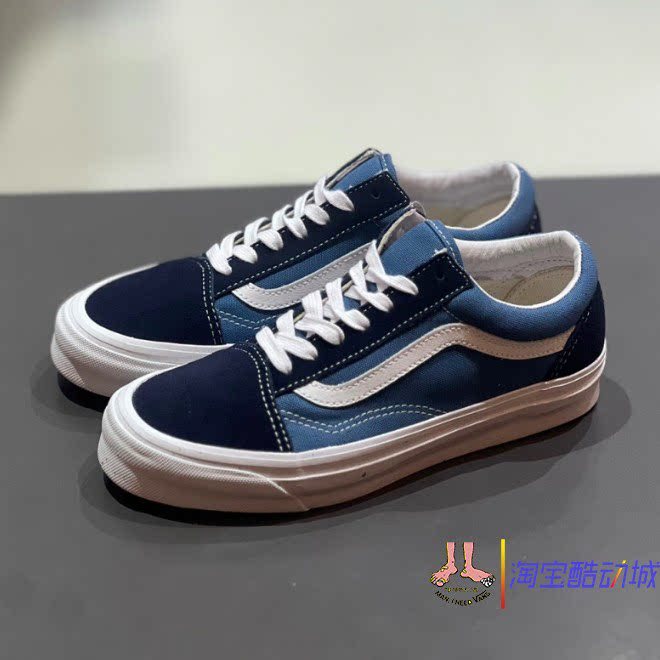 范斯vans old skool og lx高端线低帮蓝色板鞋帆布鞋VN0A4P3X5OC