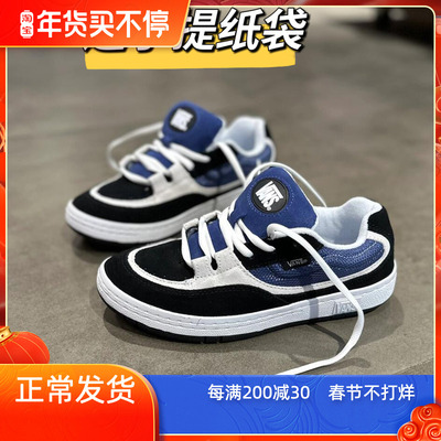 范斯vans speed ls防滑耐磨低帮复古滑板鞋面包鞋蓝白VN000CTNYA6