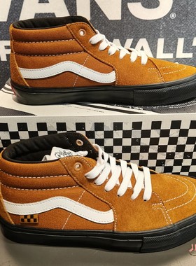 范斯vans skate mid橙色中帮翻毛皮缓震专业滑板鞋VN0A5FCGY49