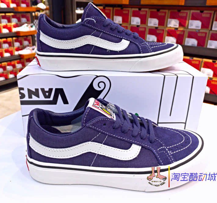 vans范斯SK8-LOW低帮紫