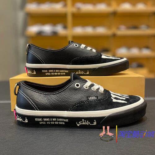 范斯Vans x Mark SBTG黑色低帮Authentic板鞋男女VN000BW5BPR