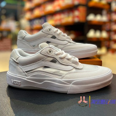 现货范斯vans wayvee低帮缓震白色专业滑板鞋VN0A5JIAWWW