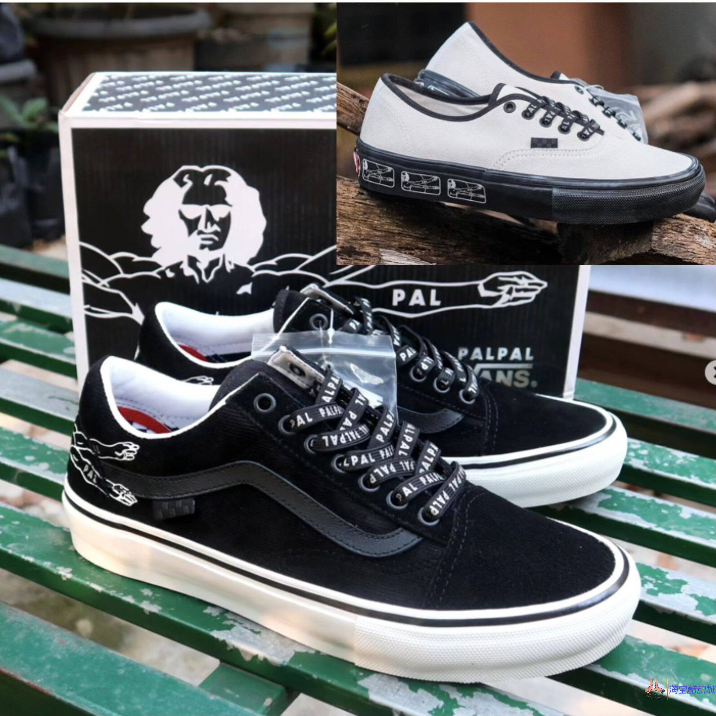 VANS SKATE x PALPAL联名范斯低帮缓震黑白滑板鞋VN0A5FCBA94