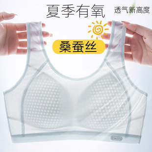 文胸初中高中大童内衣透气防震运动背心全罩杯无钢圈带胸垫少女款