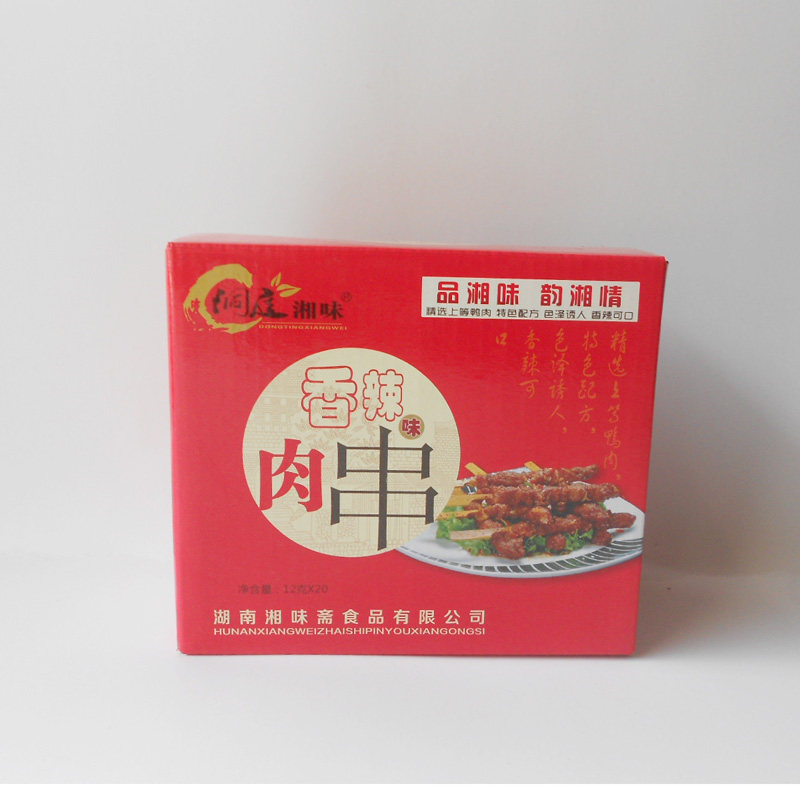 Hunan Specialty snacks County Dongting Gordon taste Duck string spicy 20 Small bag Boxesin the Snacks/Nuts/Specialty , Hickory/Nuts/Roasting , Other  category - from Buy2taobao.com to provide professional Taobao agent buy service